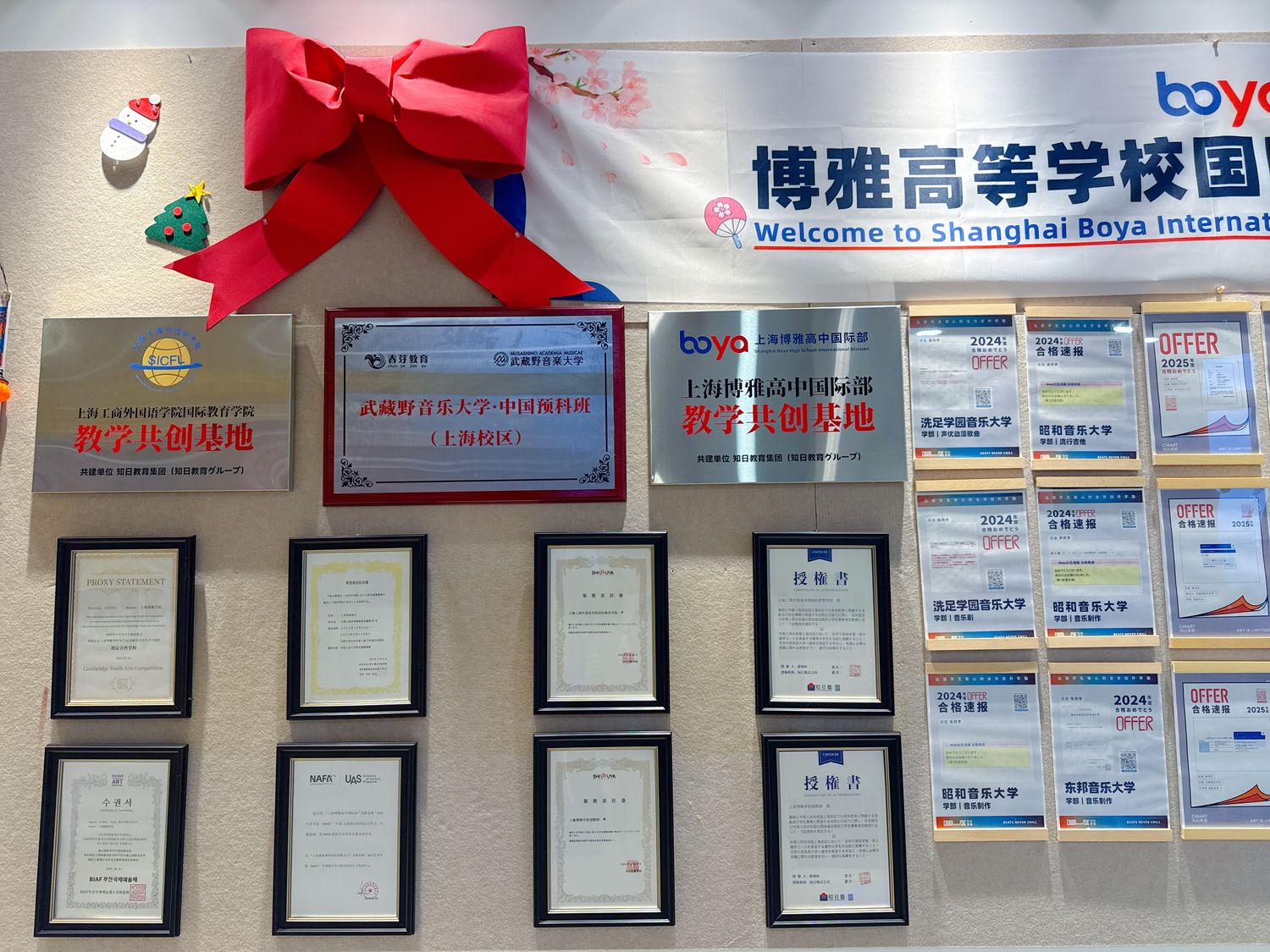 Korea Pathway Program