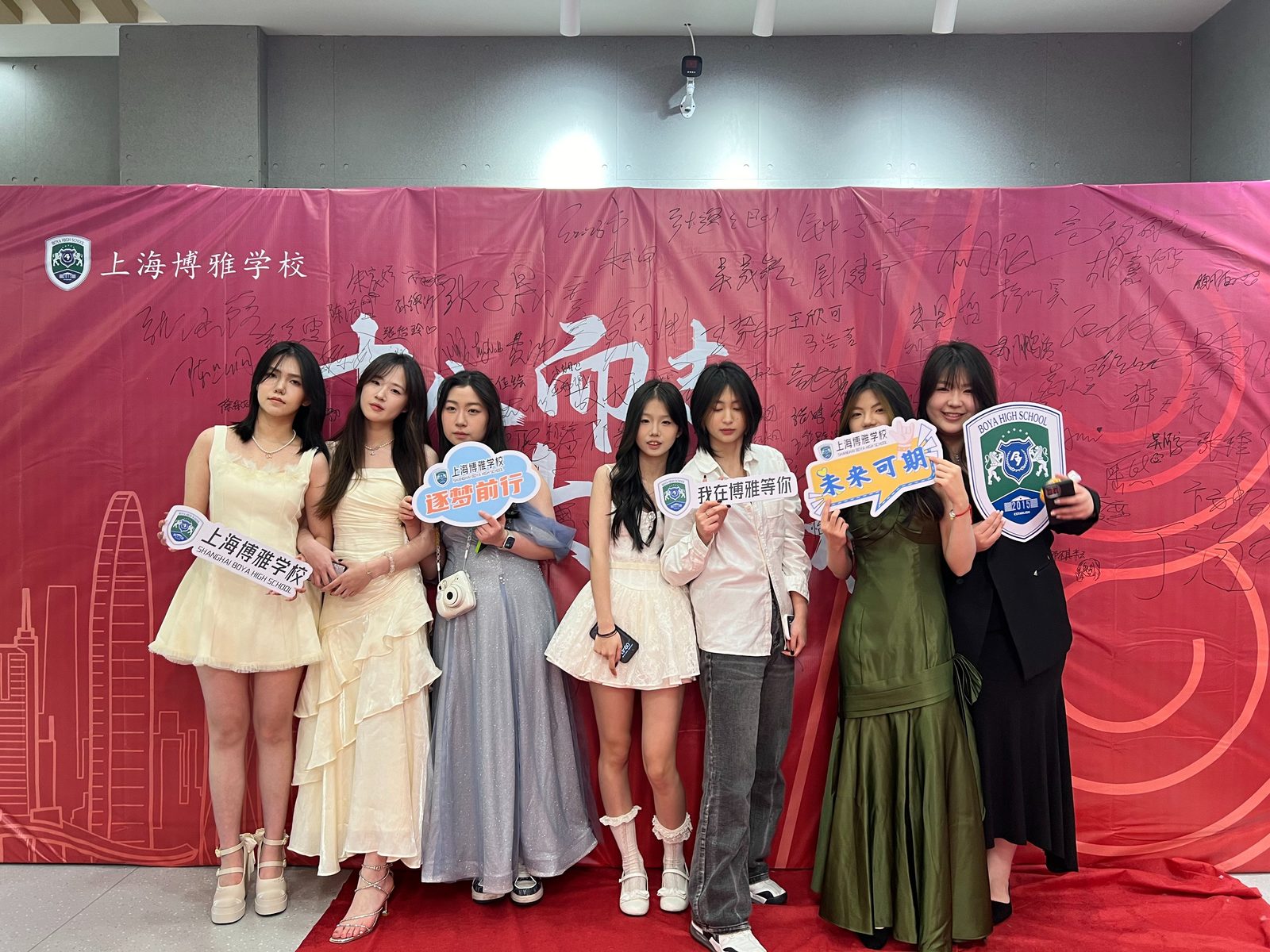 Coming-of-Age Ceremony at Boya International Academy